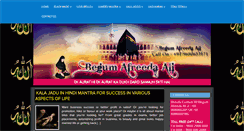 Desktop Screenshot of kamdevmantrainhindi.com